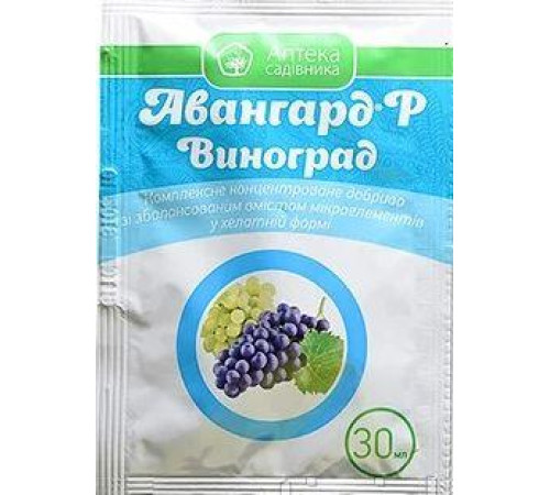 ТМ Укравіт Добриво Авангард Виноград 30мл