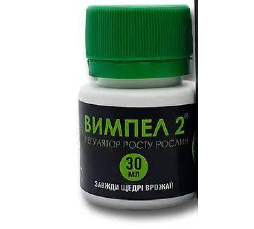 Добриво Вімпел 10мл