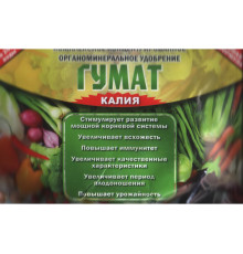 Добриво Гумат Калію 30г
