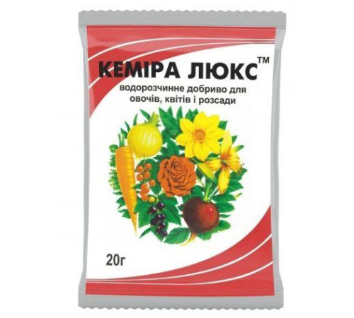 Добриво мінеральне Кеміра люкс NPK 14-11-25 20г
