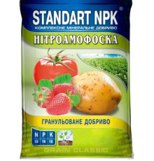 Добриво Нітроаммофоска 2кг