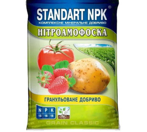 Добриво Нітроаммофоска 2кг