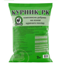 Добриво органічне Курник 2кг/10шт