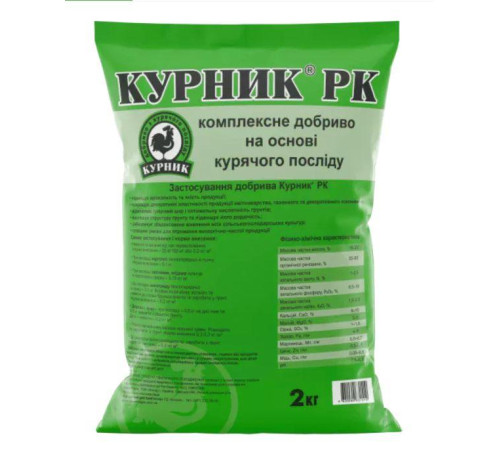 Добриво органічне Курник 2кг/10шт