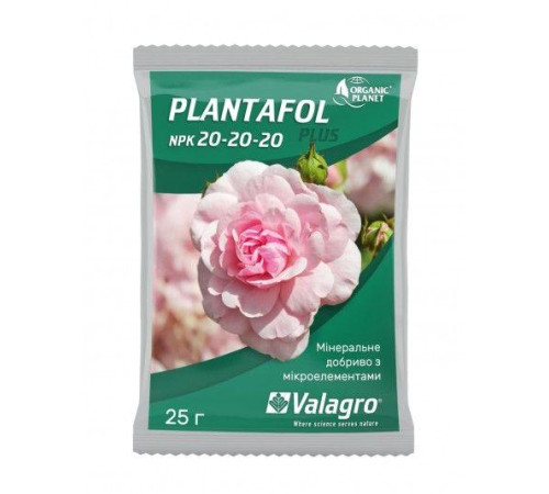 Добриво Плантафол 25г NPK 20-20-20 Valagro (універсальне)