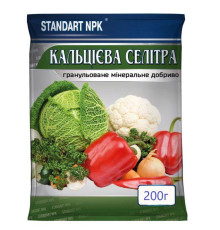 Добриво Селітра кальцієва 1кг /10шт