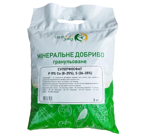 Добриво Суперфосфат 2кг