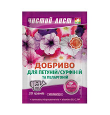 Добриво Чисте Лист для Петуній і пеларгоній 20г /20шт