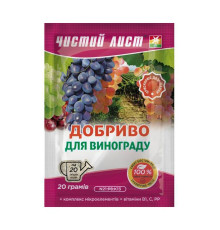 Добриво Чистий Лист для Винограду 20г /20шт