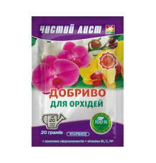 Добриво Чистий Лист для орхідей 20г /20шт