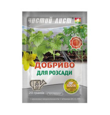 Добриво Чистий Лист для розсади 20г /20шт