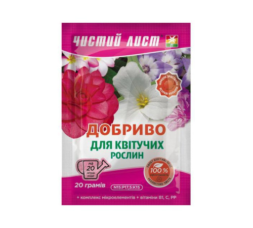 Добриво Чистий Лист для квітучих рослин 20г /20шт