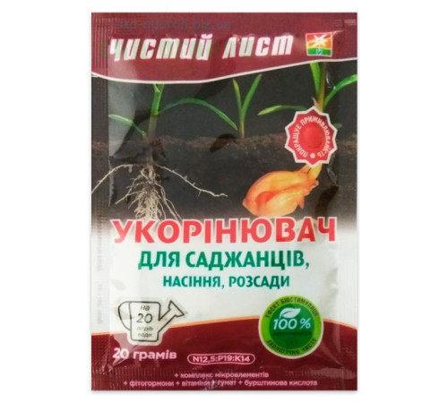 Добриво Чистий Лист укорінювач 20г /20шт