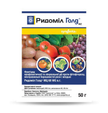 TM Syngenta Фунгіцид Рідоміл Голд МЦ 68WG в. 50г/100шт