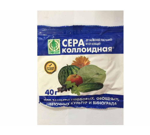 Фунгіцид Сірка колоїдна 40г