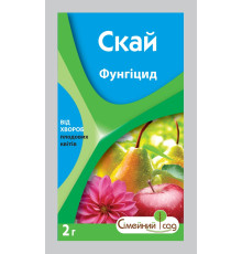 Фунгіцид Скай 2г