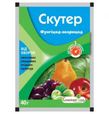 Фунгіцид Скутер 40г