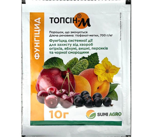 Фунгіцид Топсін-М 10г/40шт