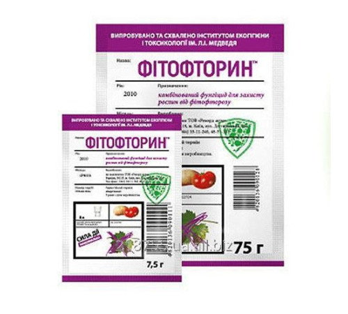 Фунгіцид Фітофторін 75г