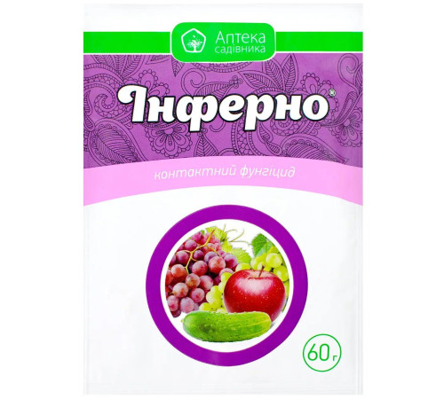 ТМ Укравіт Фунгіцид Цілитель 25г /16шт