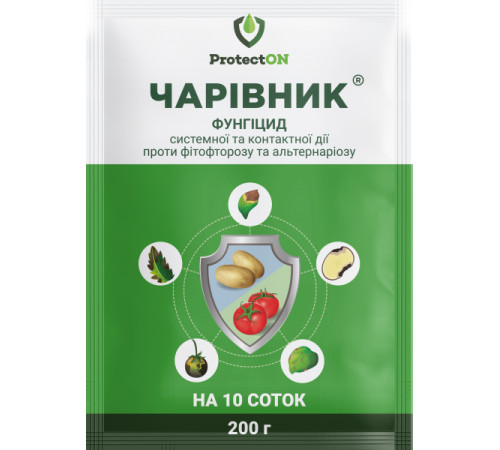 Фунгіцид Чарівник 200г ТМ ProtectOn