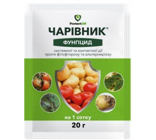 Фунгіцид Чарівник 20г ТМ ProtectOn/20шт