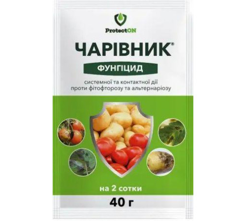 Фунгіцид Чарівник 40г ТМ ProtectON/20шт