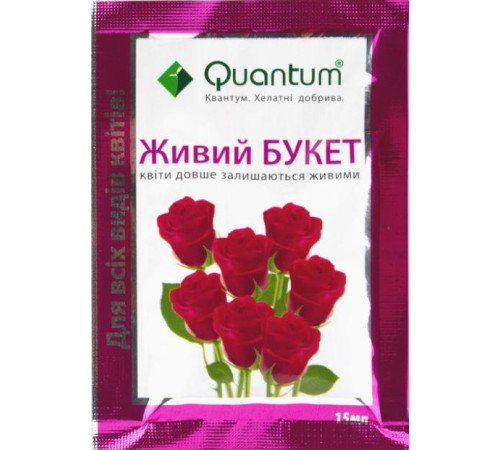 Добриво Бор Актив Квантум 30мол