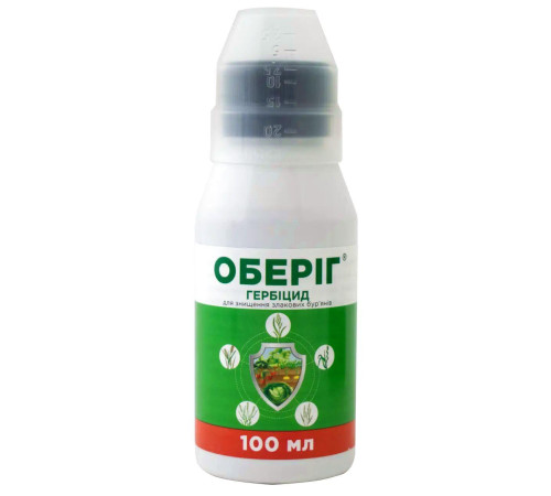 Гербіцид Оберіг 15мл/50шт ProtectOn