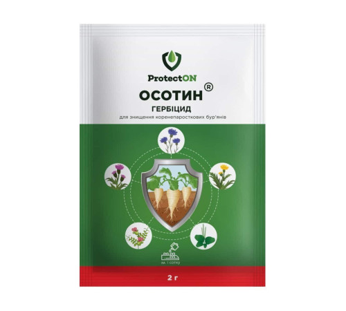 Гербіцид Осотин 2г/50шт ProtectOn