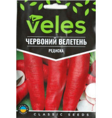 ТМ ВЕЛЕС Редиска Червоний великан 10г МАКСІ