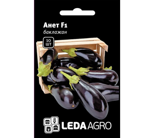 ТМ LEDAAGRO Баклажан Анет F1 10шт