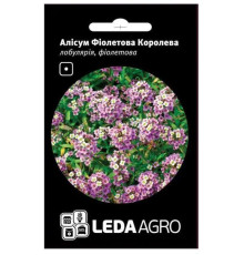 ТМ LEDAAGRO Алісум Фіолетова королева 0,2 г
