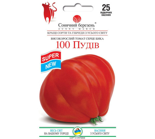 ТМ SUNNY MARCH Томат 100 Пудів 25шт