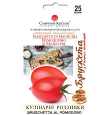 ТМ SUNNY MARCH Томат Помодоріно ді Мандурія 25шт