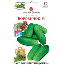ТМ SUNNY MARCH Огірок Боровичок F1 10шт
