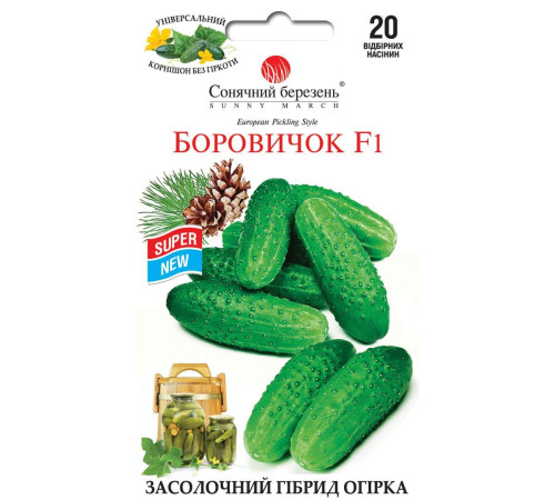 ТМ SUNNY MARCH Огірок Боровичок F1 10шт