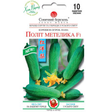 ТМ SUNNY MARCH Огірок Політ бабочки F1 10шт