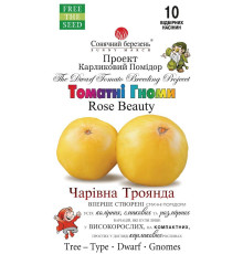 ТМ SUNNY MARCH Томат Тігерелла 25шт