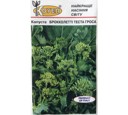 ТМ КОУЕЛ Капуста броколетті Теста Гроса 0,5 г