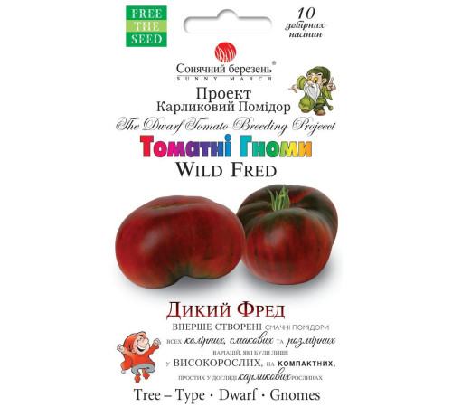 ТМ SUNNY MARCH Томат Дунай (безрозсадний) 100шт