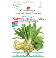 ТМ SUNNY MARCH Салат Годувальник Дунгана 1г
