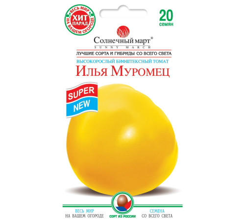ТМ SUNNY MARCH Томат Ілля Муровець 20шт