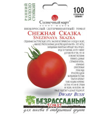 ТМ SUNNY MARCH Томат Снігова казка (безрозсадний) 100шт