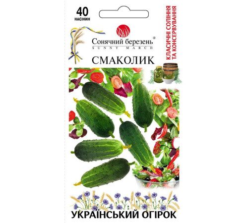 ТМ SUNNY MARCH Огірок Смаколік 40шт