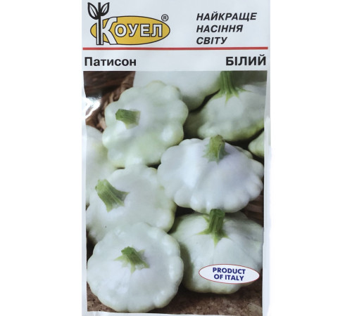 ТМ КОУЕЛ Патісон Білий 1г