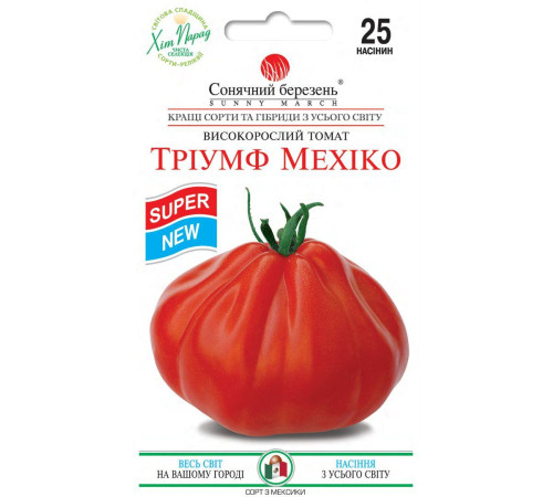 ТМ SUNNY MARCH Томат Тріумф Мехіко 25шт