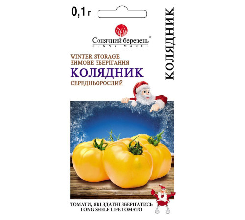 ТМ SUNNY MARCH Томат Колядник 25шт