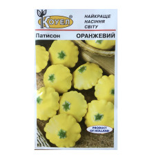 ТМ КОУЕЛ Патісон Помаранчевий 1г