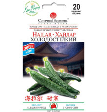 ТМ SUNNY MARCH Огірок Хайлар Холодостійкий 20шт